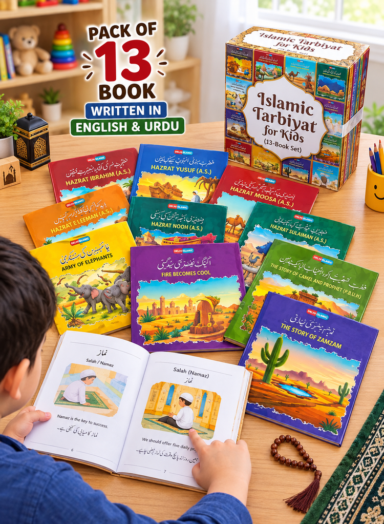 Islamic Tarbiyat for Kids – 13 Books Set 🌙📚